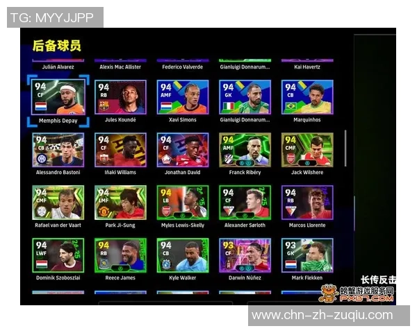 实况足球2013修改GP的详细步骤与技巧分享